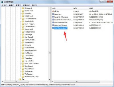 Win7系统任务栏预览窗口怎么调节大小_任务栏预览窗口
