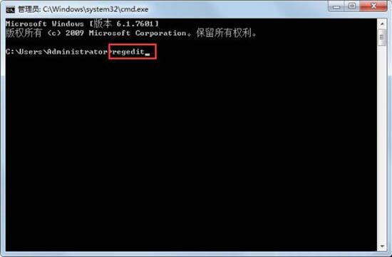 win7系统怎么去除图标箭头_去除图标箭头