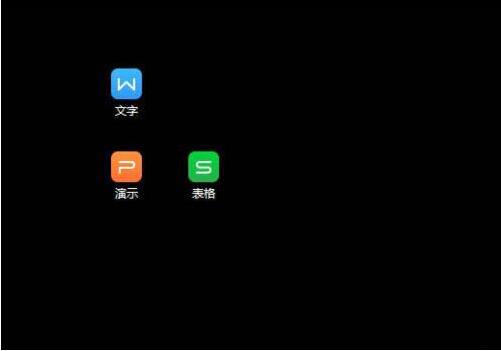 win7系统怎么去除图标箭头_去除图标箭头