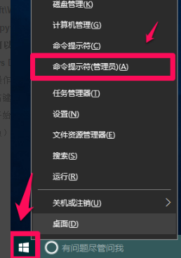 win10系统怎么关闭Windows Defender_关闭Windows Defender