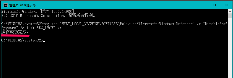 win10系统怎么关闭Windows Defender_关闭Windows Defender