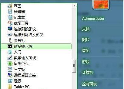 Win7系统电脑怎么批量更改文件属性_Win7系统电脑批量更改文件属性的方法