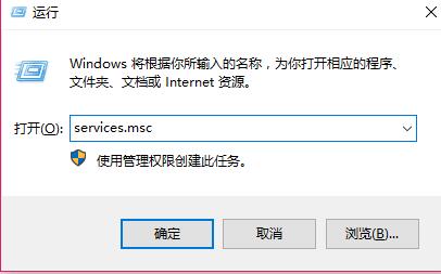 win7电脑怎么删除系统服务_删除系统服务