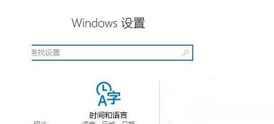 Win10系统电脑怎么关闭游戏录屏功能_关闭游戏录屏功能