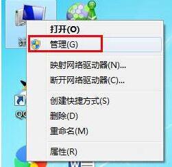 win7系统电脑怎么禁用guest账户_win7系统电脑禁用guest账户的方法