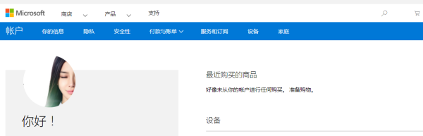 win10安全模式密码一直提示错误_ win10安全模式密码一直提示错误的解决操作