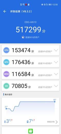 荣耀30pro+评测_荣耀30pro+评测的详情
