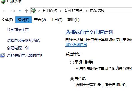 win10声音无法找到输出设备怎么办解决方法