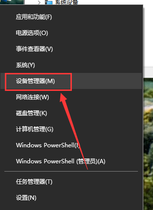 win10声音突然没声音了怎么办_win10声音突然消失的解决方法
