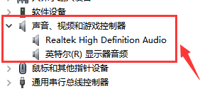 win10声音突然没声音了怎么办_win10声音突然消失的解决方法