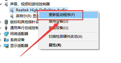 win10声音突然没声音了怎么办_win10声音突然消失的解决方法
