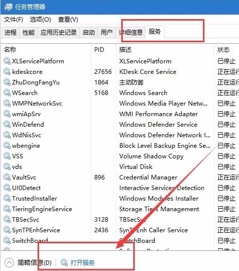 win10声音突然没声音了怎么办_win10声音突然消失的解决方法
