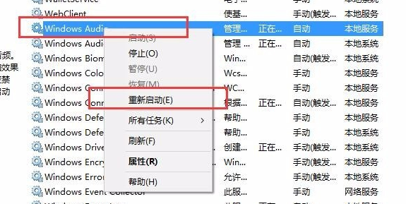 win10声音突然没声音了怎么办_win10声音突然消失的解决方法