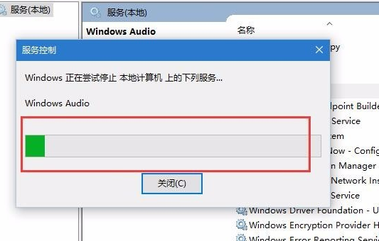 win10声音突然没声音了怎么办_win10声音突然消失的解决方法
