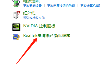 win10系统外放没有声音怎么解决_win10扬声器外音没声音解决方法