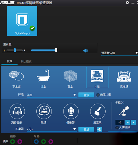 win10系统外放没有声音怎么解决_win10扬声器外音没声音解决方法