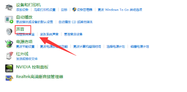 win10声音100都很小没有增强_win10声音特别小的解决办法