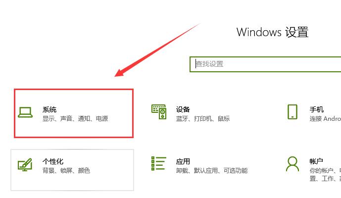 麦克风没声音怎么设置_麦克风没声音设置教程