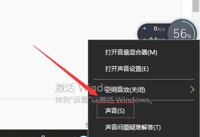 声音被禁用怎么解决_win10系统声音被禁用的解决办法
