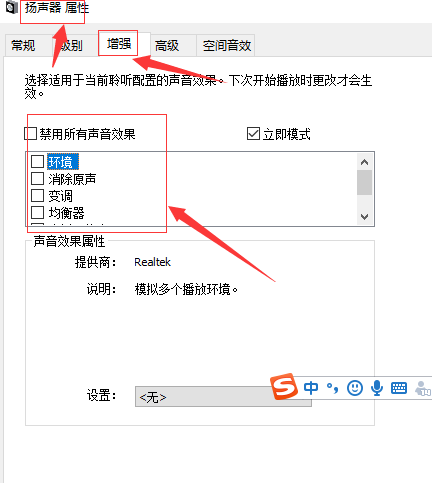 声音被禁用怎么解决_win10系统声音被禁用的解决办法