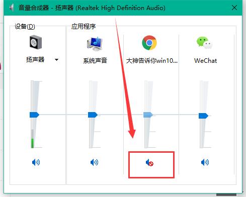 win10系统网页没声音_win10电脑网页没有声音的设置教程
