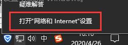 电脑ip地址冲突怎么解决_电脑ip地址冲突解决方法