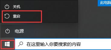 电脑ip地址冲突怎么解决_电脑ip地址冲突解决方法