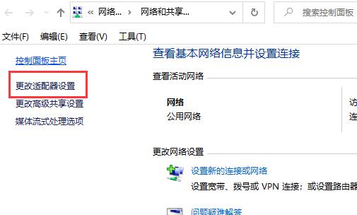 电脑ip地址冲突怎么解决_电脑ip地址冲突解决方法