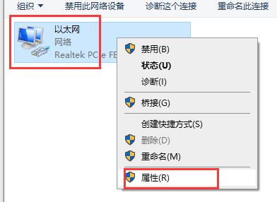 电脑ip地址冲突怎么解决_电脑ip地址冲突解决方法
