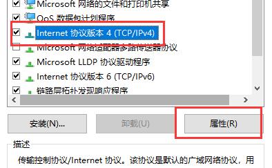 电脑ip地址冲突怎么解决_电脑ip地址冲突解决方法