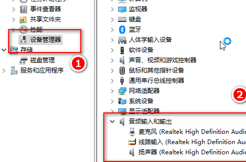 麦克风使用常见问题汇总_麦克风使用常见问题解决方法