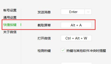 截图快捷键_截图方法查询_电脑、手机截图方法大全