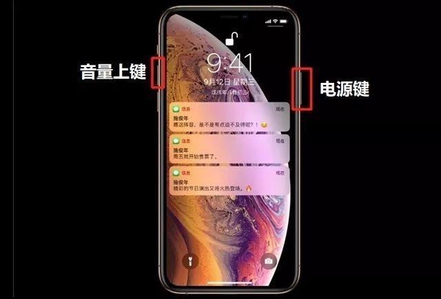截图快捷键_截图方法查询_电脑、手机截图方法大全