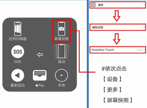 截图快捷键_截图方法查询_电脑、手机截图方法大全