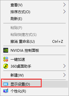 显示器黑屏一闪一闪的怎么回事_显示器黑屏一闪一闪解决教程