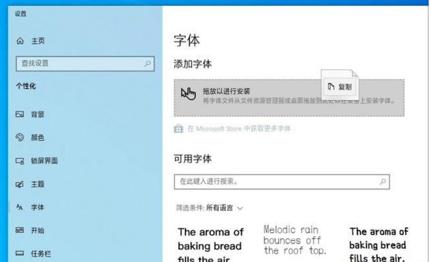 win10系统功能介绍_win10系统特色功能介绍