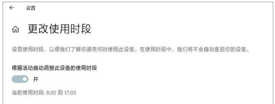 win10系统功能介绍_win10系统特色功能介绍