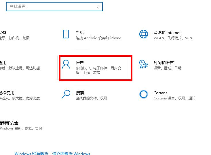 win10邮件功能如何查看邮件_win10邮件功能查看邮件详细方法