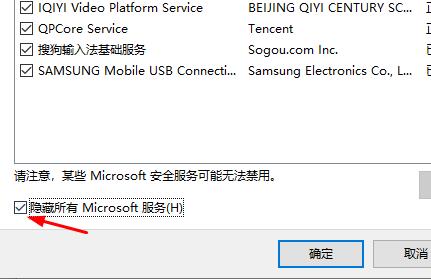 win10邮件添加账户没反应怎么办_win10邮件添加账户没反应解决教程