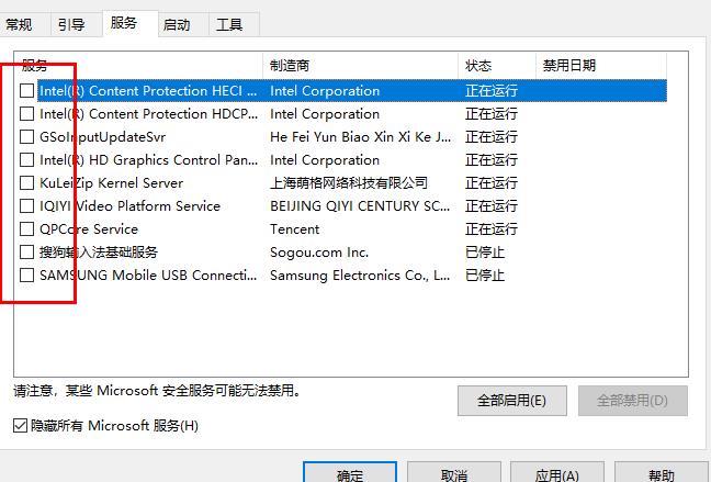 win10邮件添加账户没反应怎么办_win10邮件添加账户没反应解决教程