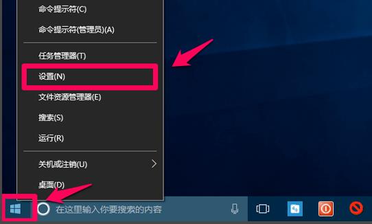 win10怎么清理系统垃圾软件_win10清理系统垃圾软件教程