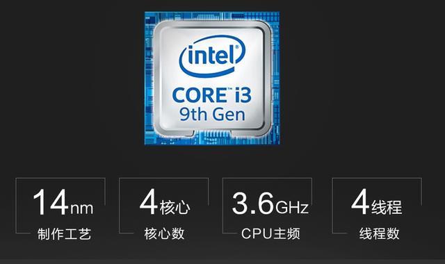 i39100F怎么样_i3 9100F评测、跑分、价格、参数、图片