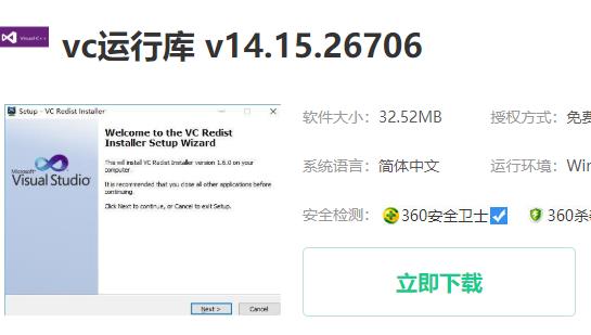 gta5无法定位程序输入点于动态链接库_gta5无法定位程序输入点解决方法