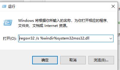 游戏无法定位程序输入点于动态链接库游戏无法定位程序输入点解决方法