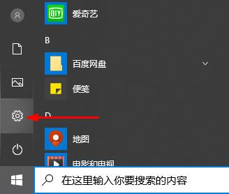 windowsdefender在哪里打开_windowsdefender打开方法