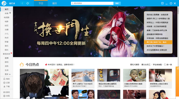 播放器哪一个好用_播放器排行榜前十名推荐