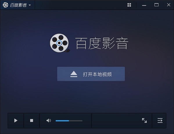 播放器哪一个好用_播放器排行榜前十名推荐