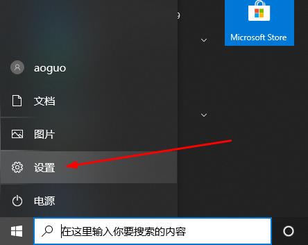 windowsdefender安全中心怎么关闭_windowsdefender安全中心关闭教程