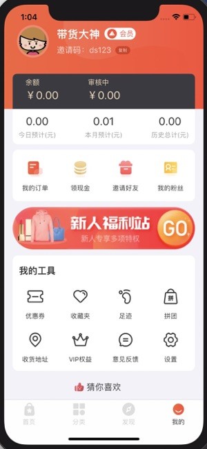 百姓国货怎么样_百姓国货是国家支持的项目吗