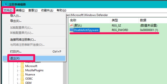 windows defender怎么关闭_windows杀毒软件彻底关闭方法